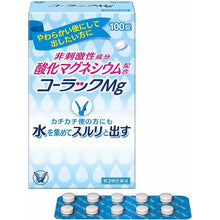 将图片加载到图库查看器,Colac Mg 100 tablets, Magnesium Oxide Non-irritating Laxative Softens Hard Stools