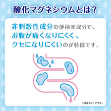 将图片加载到图库查看器,Colac Mg 100 tablets, Magnesium Oxide Non-irritating Laxative Softens Hard Stools