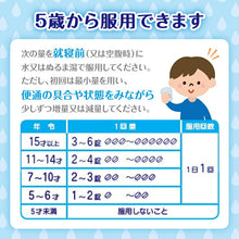 将图片加载到图库查看器,Colac Mg 100 tablets, Magnesium Oxide Non-irritating Laxative Softens Hard Stools