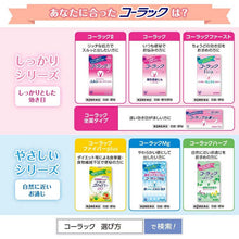 将图片加载到图库查看器,Colac Mg 100 tablets, Magnesium Oxide Non-irritating Laxative Softens Hard Stools