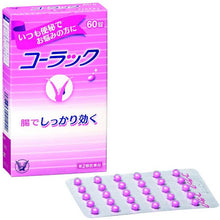 将图片加载到图库查看器,Colac 60 tablets, Highly Effective Laxative for Chronic Constipation