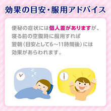 将图片加载到图库查看器,Colac 120 tablets, Rich Formula Smooth Laxative Adjust Bowel Movements