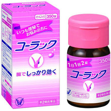 将图片加载到图库查看器,Colac 350 tablets, Highly Effective Laxative for Chronic Constipation (works in 6-8 hours)