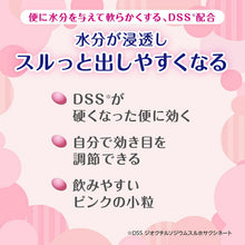 将图片加载到图库查看器,Colac II 120 tablets, Rich Formula Smooth Laxative (works in 6-11 hours)