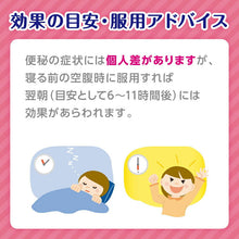 将图片加载到图库查看器,Colac II 120 tablets, Rich Formula Smooth Laxative (works in 6-11 hours)