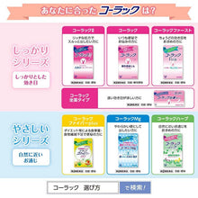 将图片加载到图库查看器,Colac II 120 tablets, Rich Formula Smooth Laxative (works in 6-11 hours)