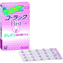 将图片加载到图库查看器,Colac Fast 20 tablets, Adjustable Amount Laxative Get Right Effecti for You (works in 6-11 hours)
