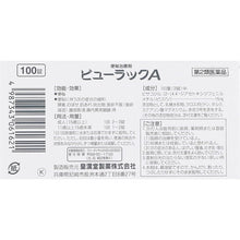 将图片加载到图库查看器,Byurraku A 100 Tablets