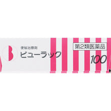 将图片加载到图库查看器,Byurraku A 100 Tablets