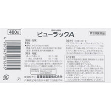 将图片加载到图库查看器,Byurraku A 400 Tablets