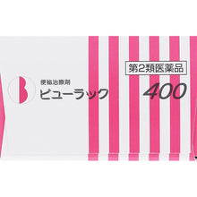 将图片加载到图库查看器,Byurraku A 400 Tablets