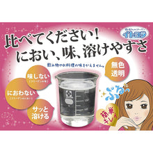 Muat gambar ke penampil Galeri, Itoh Kanpo Itokora Collagen / Low Molecular Hyaluronic Acid Value 60 days 300g