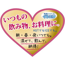 Muat gambar ke penampil Galeri, Itoh Kanpo Itokora Collagen / Low Molecular Hyaluronic Acid Value 60 days 300g