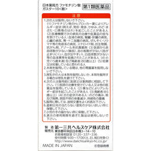 画像をギャラリービューアに読み込む, Gaster10 Granule 6 Packs