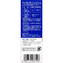 画像をギャラリービューアに読み込む, Gaster10 Granule 6 Packs