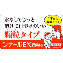 Load image into Gallery viewer, Cinal EX Granules e 60 Packets Vitamin C E B2 Antioxidant Healthy Skin Function