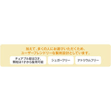 Load image into Gallery viewer, Cinal EX Granules e 60 Packets Vitamin C E B2 Antioxidant Healthy Skin Function
