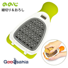 Laden Sie das Bild in den Galerie-Viewer, Leben sales's Noji hand flavored grater green new type condiment grater LCG-01GW