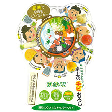 Load image into Gallery viewer, Leben sales's Noji hand flavored grater green new type condiment grater LCG-01GW