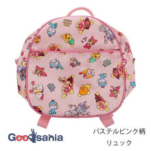 Muat gambar ke penampil Galeri, Ito Sangyo Backpack Anpanman Pastel Pink Pattern Approx. 24 x 23 x 11.5cm Made in Japan ANC-3500 (Rucksack Bag Kids Backpack Children's Backpack Baby Backpack Character Backpack Kids Bag Children)