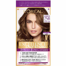 Load image into Gallery viewer, L'OrealParis Excellence R Cream Type 7NB Bright Natural Maroon 1 Set