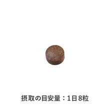 Load image into Gallery viewer, Fuji Film Metabarrier Premium EX 240 tablets Lower High BMI Reduce Belly Fat Promote Weightloss Diet