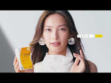 Load and play video in Gallery viewer, Cinal EX Granules e 60 Packets Vitamin C E B2 Antioxidant Healthy Skin Function
