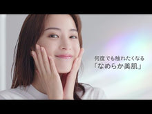 ギャラリービューアd Program Vital Act Emulsion MB Sensitive Skin Emulsion (100ml)に読み込んでビデオを見る