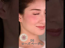 Load and play video in Gallery viewer, Kanebo Coffret D&#39;or Smile Up Cheeks S 05 Rose Beige 4g
