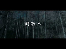 Load and play video in Gallery viewer, KAI Sekimagoroku Composite 15000ST Kitchen Knife Santoku 165mm