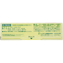 画像をギャラリービューアに読み込む, Ashemomo Powder Cream 32g