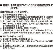 画像をギャラリービューアに読み込む, Ashemomo Powder Cream 32g