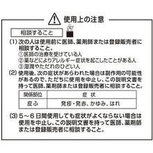 画像をギャラリービューアに読み込む, Ashemomo Powder Cream 32g