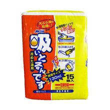 Load image into Gallery viewer, JOETSU Suck Up Waste Oil For Disposal15P D-91