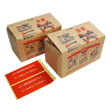 Load image into Gallery viewer, JOETSU Suck Up Waste Oil For Disposal15P D-91