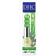 Load image into Gallery viewer, DHC Olive Virgin Oil (SS) 7ml, DHC Olive Virgin Oil is a 100% natural beauty oil that gently protects your skin from roughness and signs of aging and imparts a healthy glow. This hydrophilic oil blends easily with water and melts into skin, leaving your complexion smooth and radiant. Just one drop of this oil is enough to moisturize your entire face.