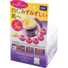 Load image into Gallery viewer, DHC Medicated Q Quick Gel Moist &amp; Whitening 50g
