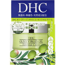Load image into Gallery viewer, DHC Olive Virgin Oil Essential Cream SS 32g DHC Olive Virgin Oil is a 100% natural beauty oil, made from Flor de Aceite (Flower of the Oil), a rare oil obtained from Spanish organic olive fruits. The natural beauty-enhancing benefits of the oil bring a vitality to your complexion, leaving it smooth, supple, and firm. The cream also contains squalene, rice bran oil, and other plant-derived ingredients to protect and nourish your skin. 
