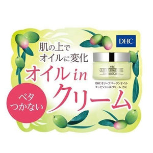 DHC Olive Virgin Oil Essential Cream SS 32g The natural beauty-enhancing benefits of the oil bring a vitality to your complexion, leaving it smooth, supple, and firm. The cream also contains squalene, rice bran oil, and other plant-derived ingredients to protect and nourish your skin.