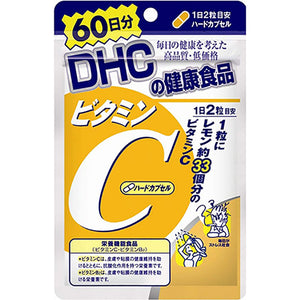 Vitamin C Hard Capsule (60-Day Supply) Supplement of &quot;Food with nutrient function claims&quot; to compensate 1000 mg of Vitamin C for a day Vitamin C supplement blended with vitamin B2, which helps promote the role of vitamin C.