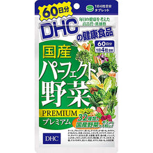 Load image into Gallery viewer, Perfect Vegetable-Premium Japanese Harvest (60-Day Supply) formulated with 32 kinds of 100% Japan-grown vegetables, including spinach, carrot, pumpkin, barley grass, kale and many more, in just one tablet to support your everyday health. It is difficult to get balanced nutrition only from meals. Perfect Vegetable-Premium Japanese Harvest will support your nutrition intake efficiently. Each tablet also contains 1trillion sterilized lactic bacteria and yeast, which are well known for improving health.