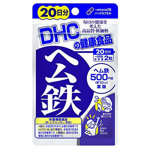 DHC Heme Iron (Quantity For About 20 Days) 40 Tablets