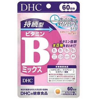 DHC Japan Health Supplement Long-acting Vitamin B Mix (60-Day Supply) 120 pills
