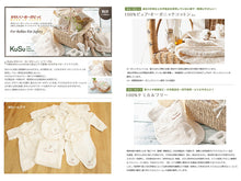 画像をギャラリービューアに読み込む, IMABARI Towel Short Inner Shirt Baby Clothes KuSu Cute Organic Sweet Bear Design 50