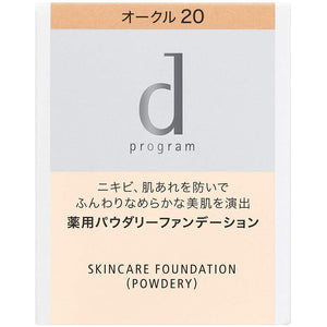 d Program Medicinal Skin Care Foundation (Powderly) Ocher 20 Refill (10.5g)