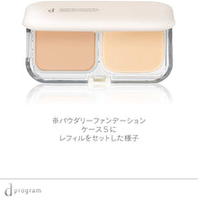 Muat gambar ke penampil Galeri, d Program Powdery Foundation Case S (68g)