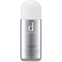 Load image into Gallery viewer, D PROGRAM SPECIAL CARE ALLERBARRIER ESSENCE SPF50 PA+++ 40ML 
