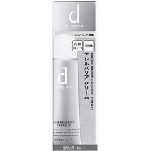 画像をギャラリービューアに読み込む, D PROGRAM ALLERBARRIER CREAM SPF30 PA+++ 35G
