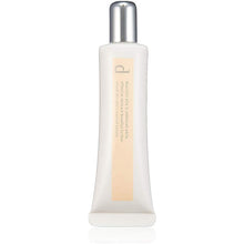 Load image into Gallery viewer, d Program remedy Skin Care Base CC Natural Beige For Sensitive Skin (25g)