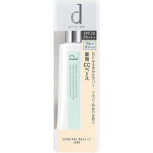画像をギャラリービューアに読み込む, d Program remedy Skin Care Base CC Blue Green For Sensitive Skin (25g)